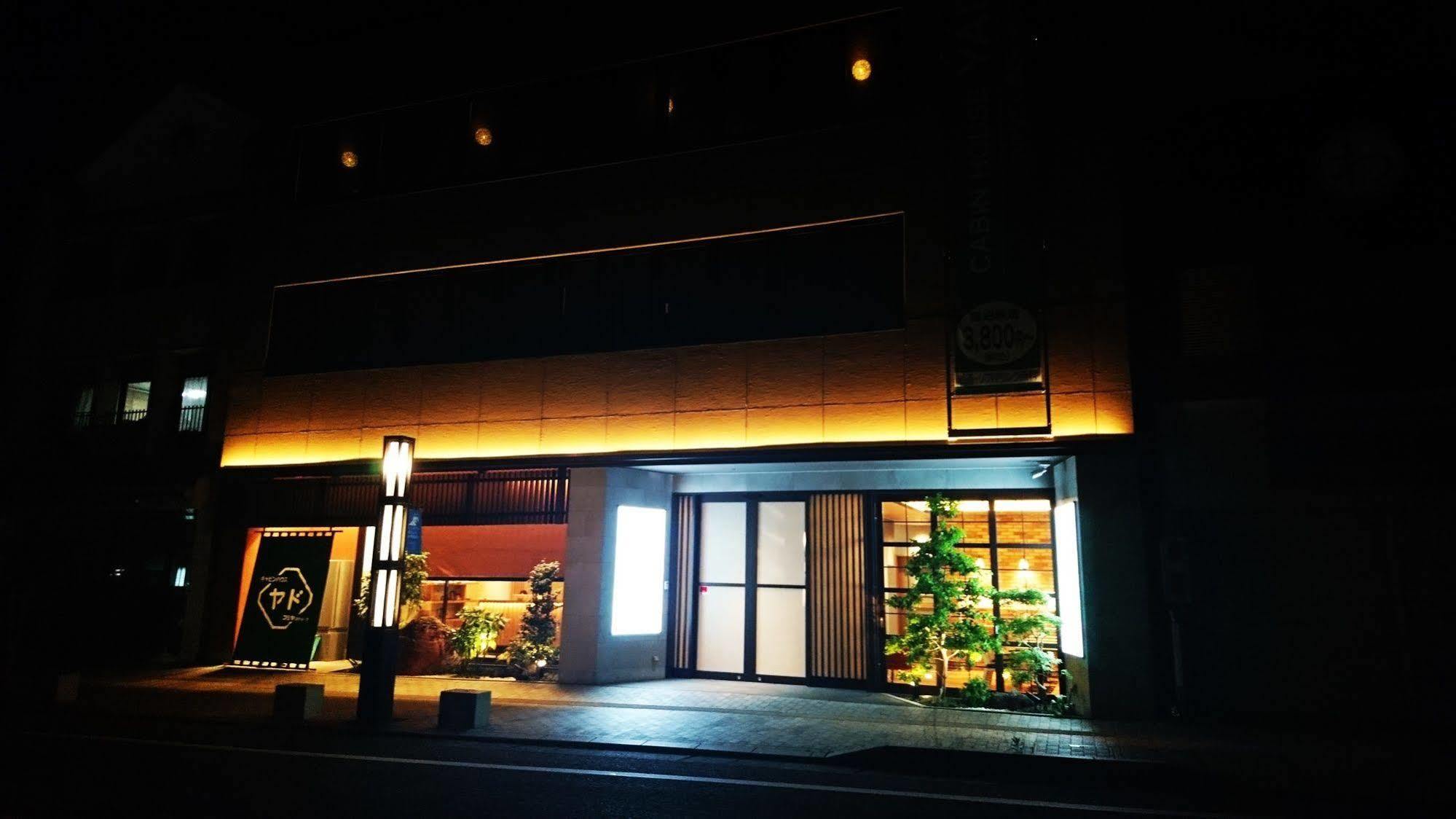 Cabin House Yado Fujinomiya Extérieur photo