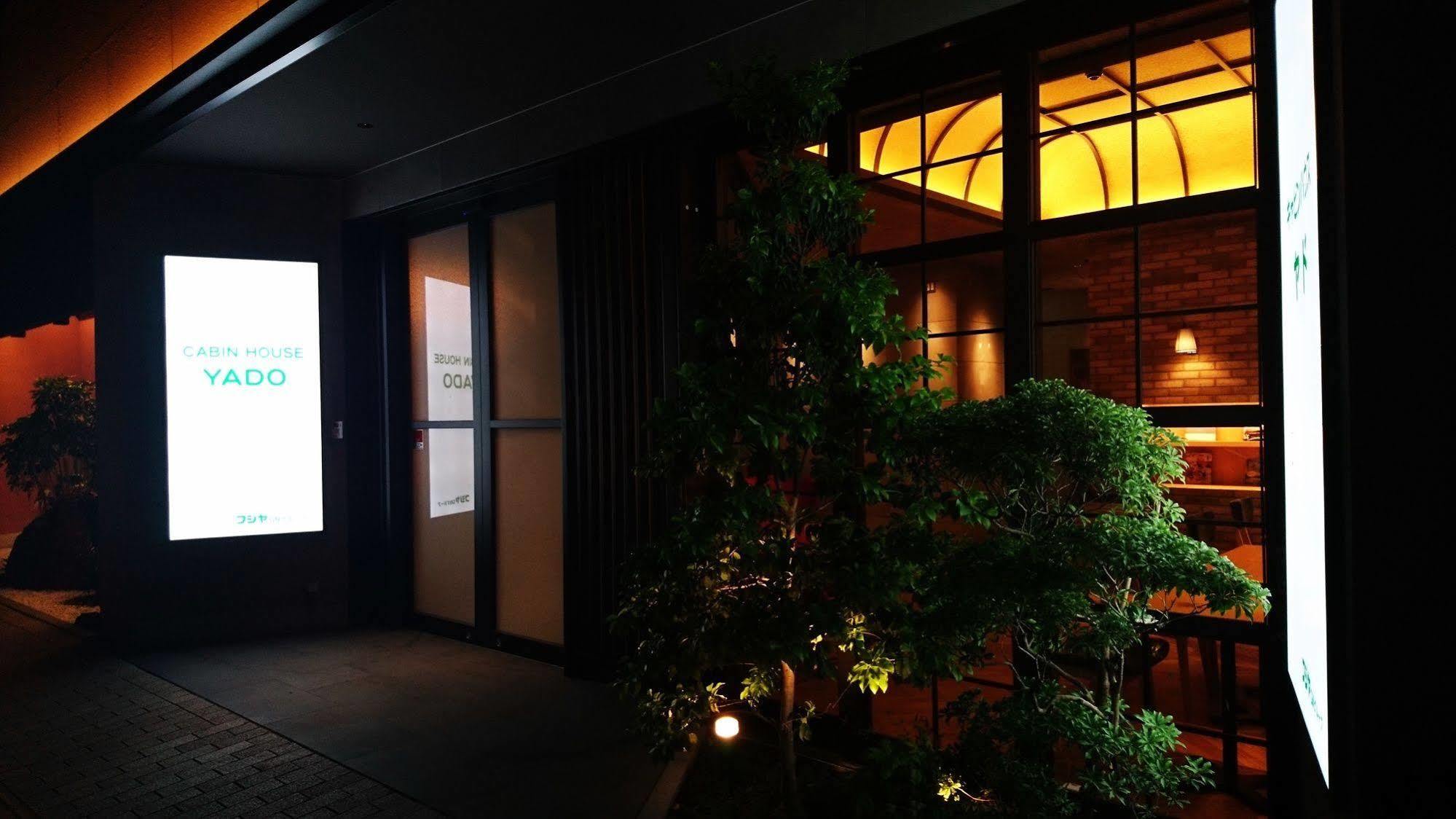 Cabin House Yado Fujinomiya Extérieur photo